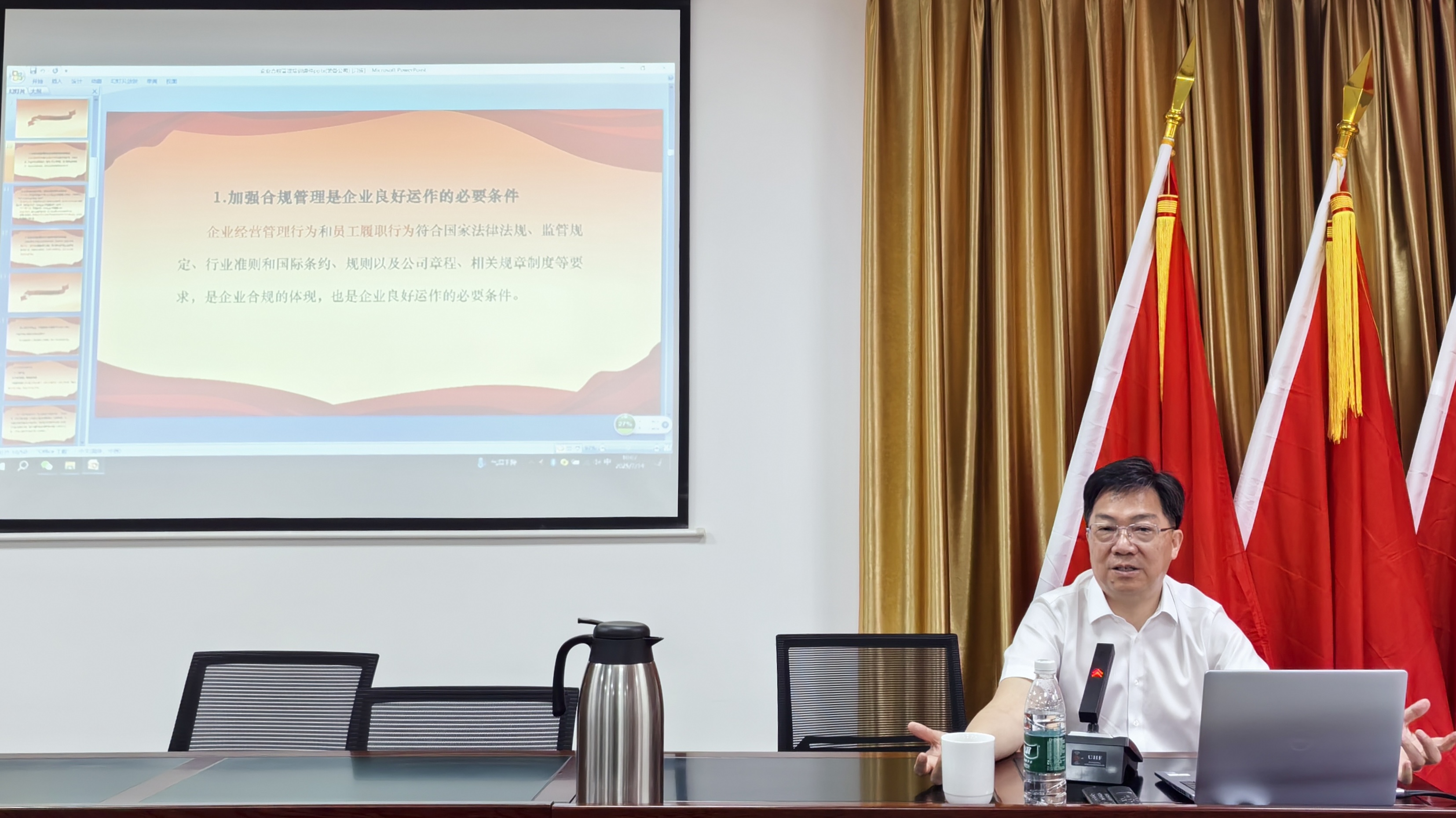 ΢��ͼƬ_20250714174213