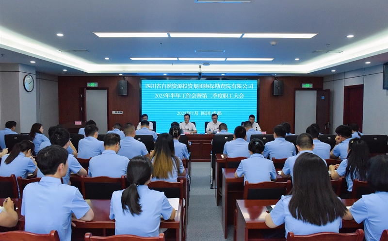 ��̽Ժ�ٿ�2025�����������ߵڶ�����ְ�����