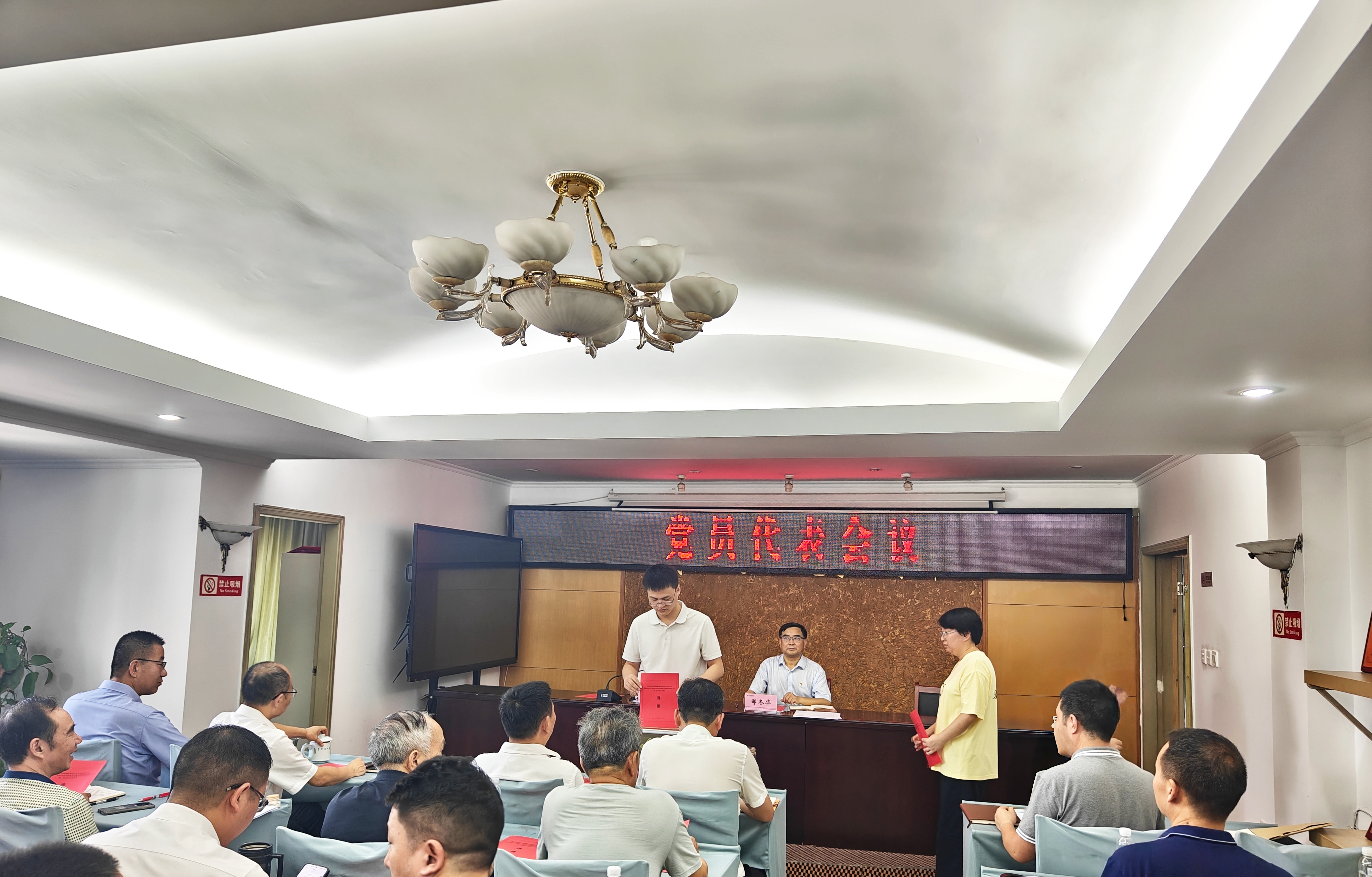 ��˾��Ա��������