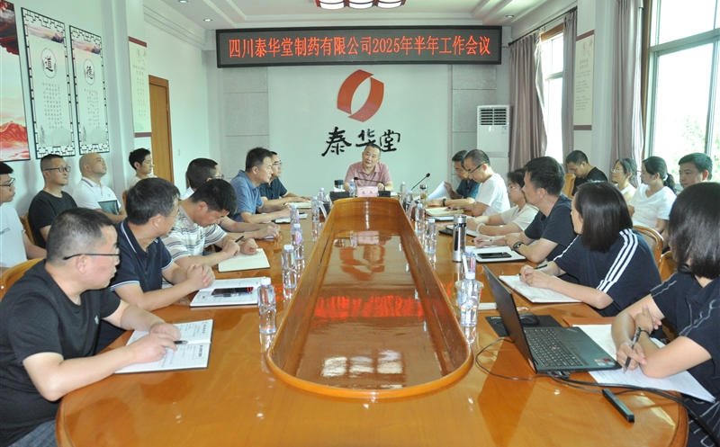 ̩������ҩ�ٿ�2025��������鼯��