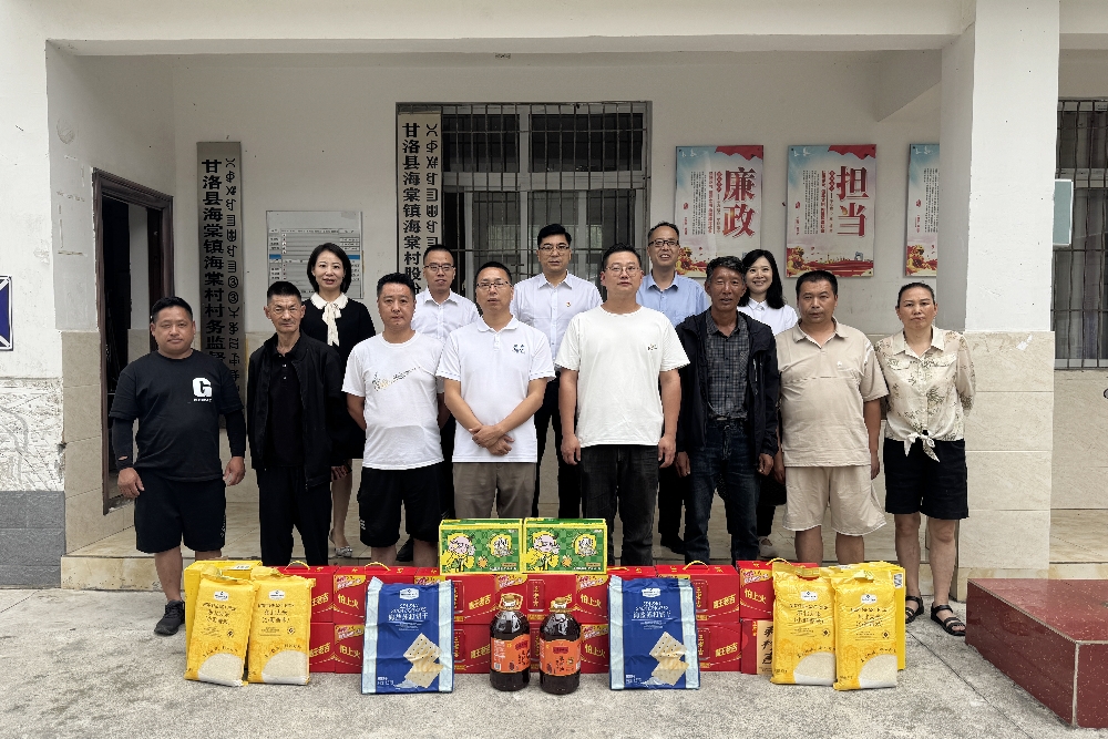 ΢��ͼƬ_20250704104628