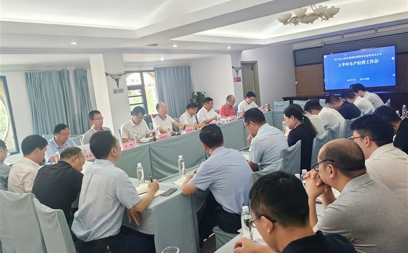 ��湫˾�ٿ�2025���ϰ���������Ӫ��̸��