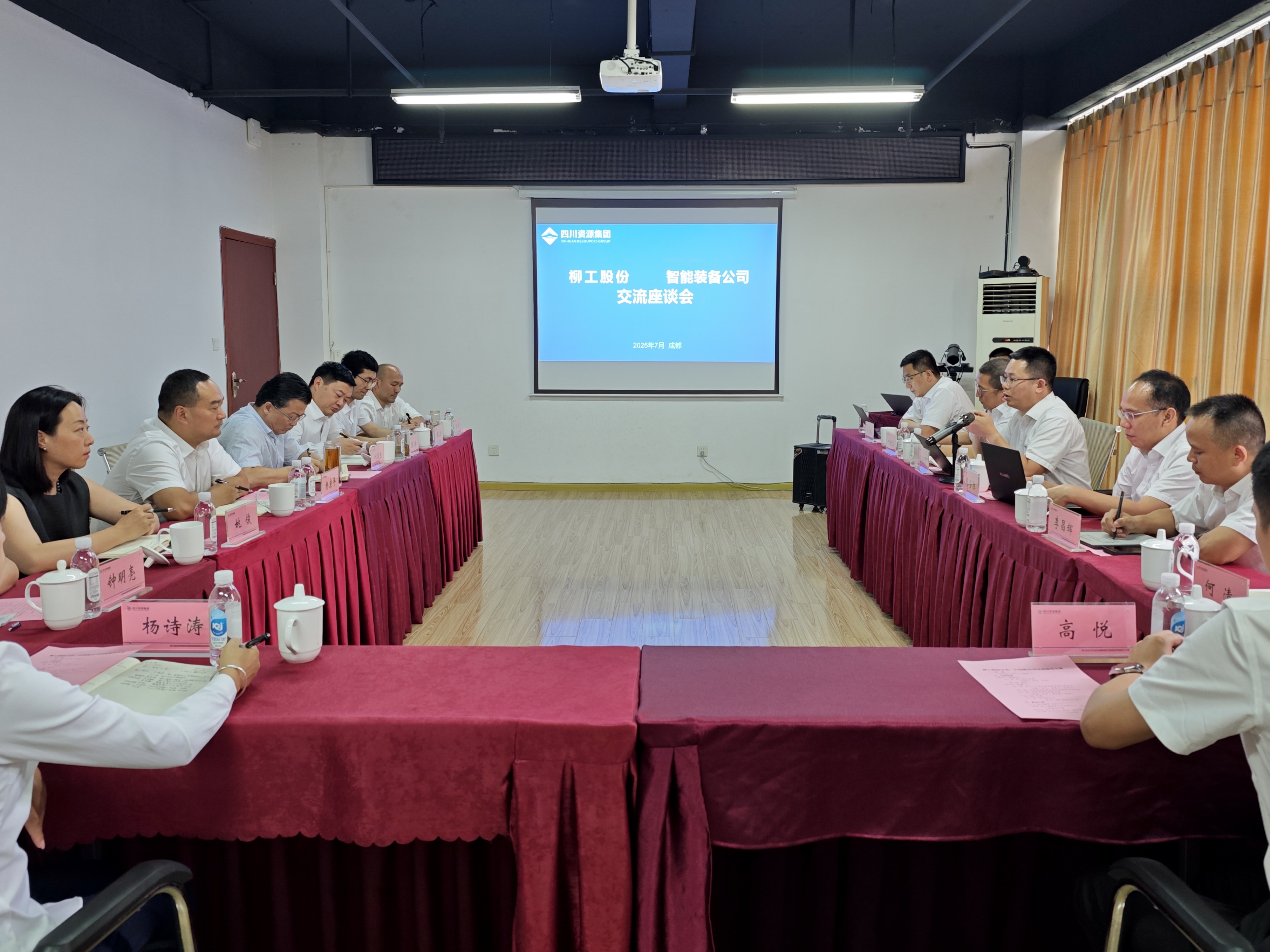 微信图片_20250707154359 微信图片_20250707154359