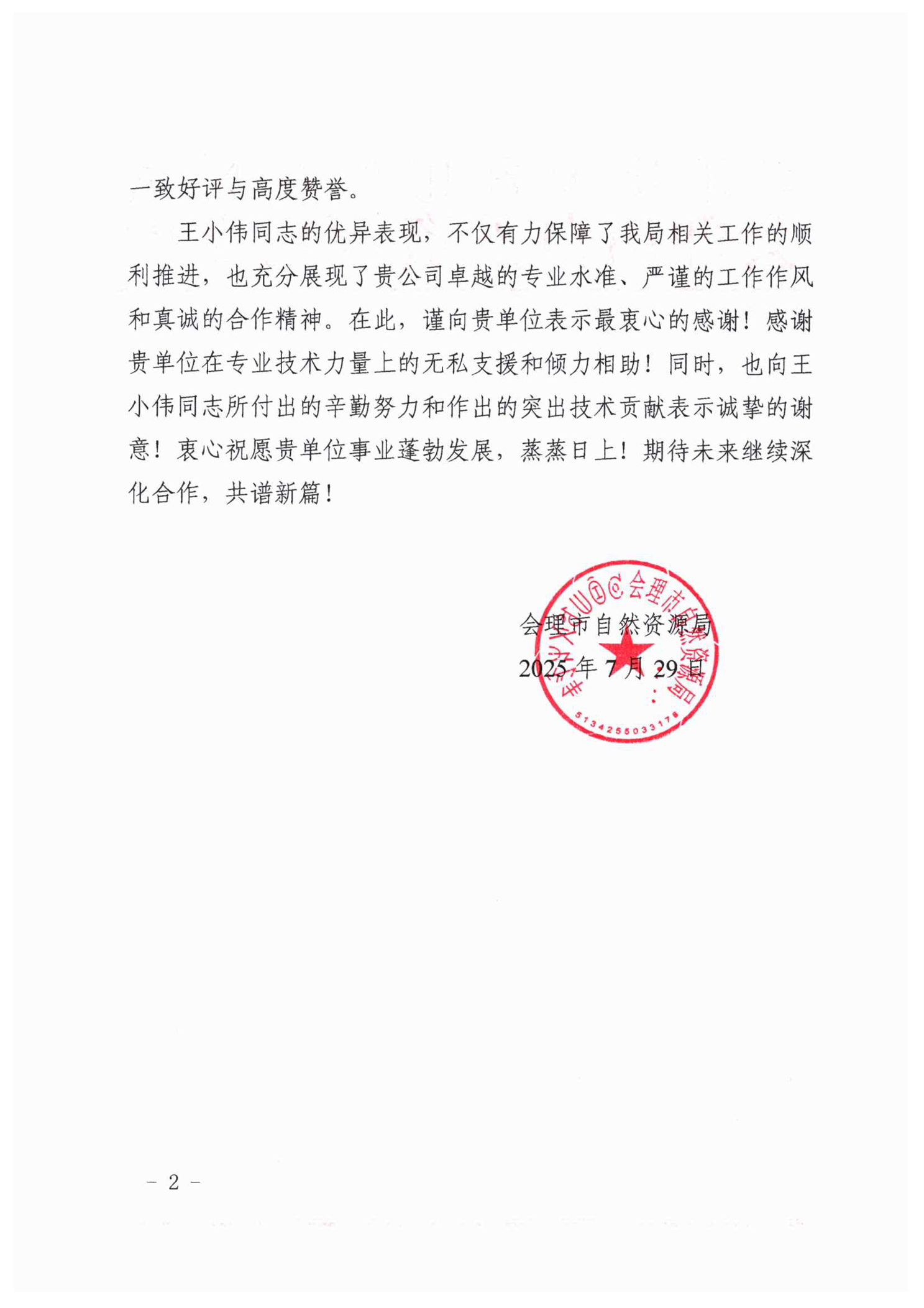 лл�ţ���Сΰ��-2