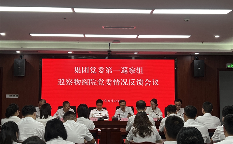 ���ŵ�ί��һѲ����Ѳ����̽Ժ��ί������켯���ٿ�