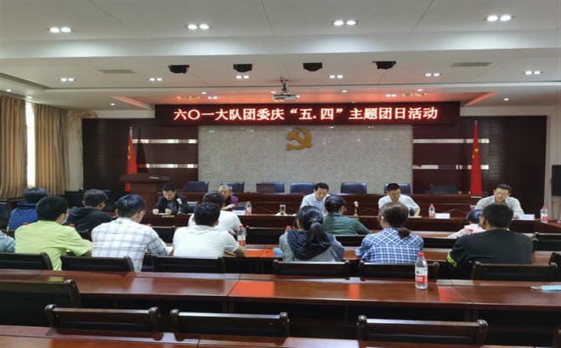 ����һ��ӿ�չ��ѧϰΰ���߾��� ������ʱ���������ꡱ�조�塤�ġ����������˶�