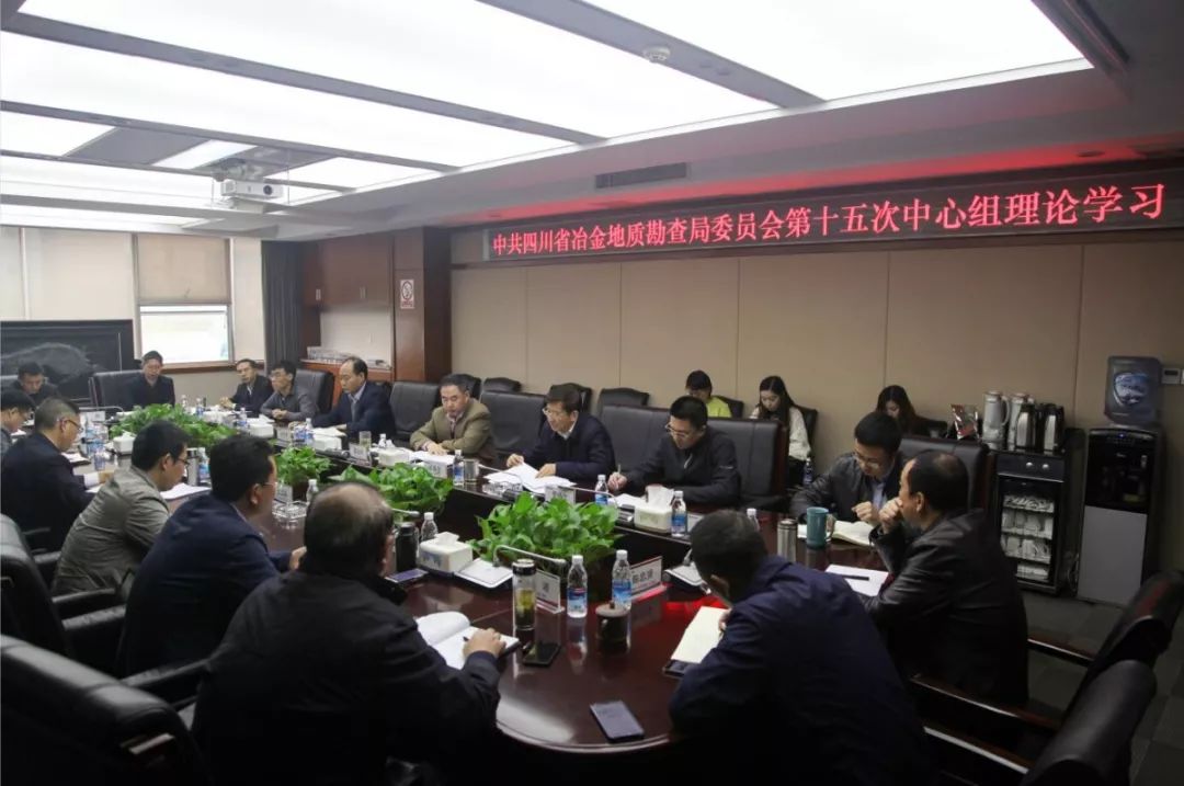 �ֵ�ίר��ѧϰ����ʮ�Ž�����ȫ�ᾫ��