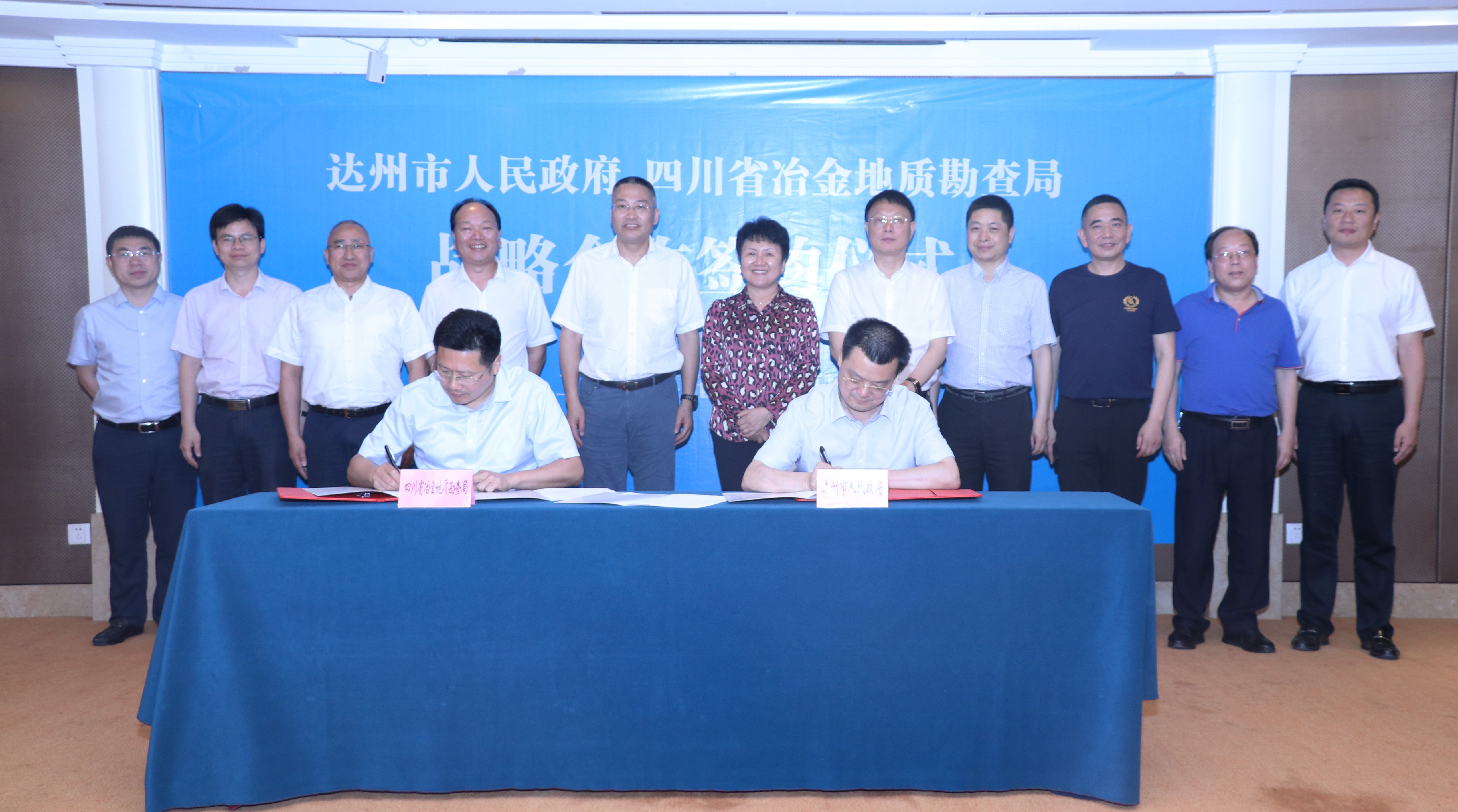 �Ҿ������������ǩ��ս������Э��