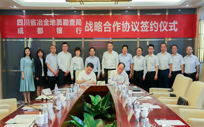 ʡұ����ʿ������ɶ�����ǩ��ս������Э��