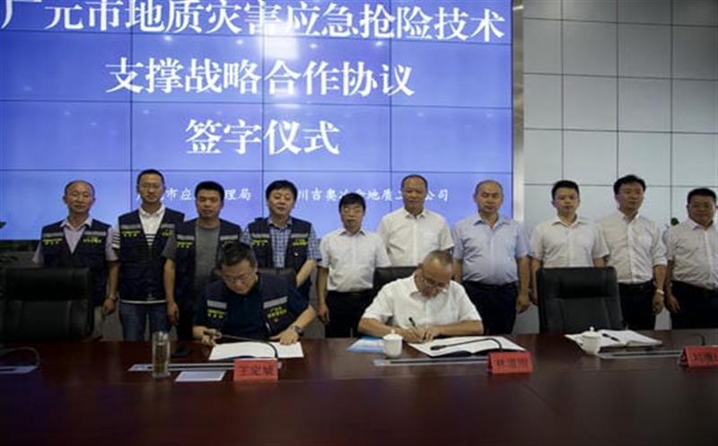 �����Ĵ�����Ԫ��Ӧ��������ǩ��ս������Э��