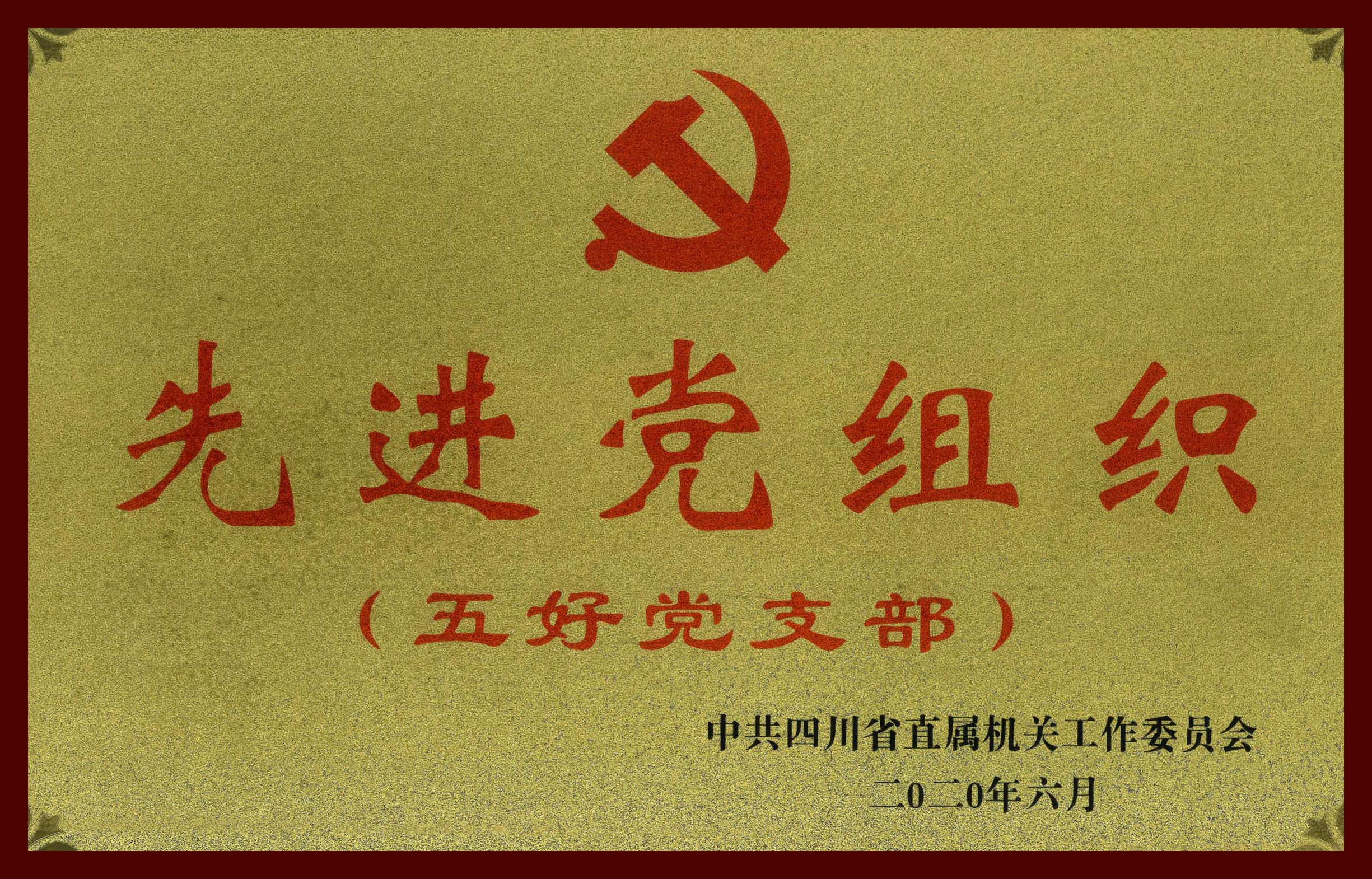 �Ҿ��²㵳��֯����Ա�������ʡֱ���ر���