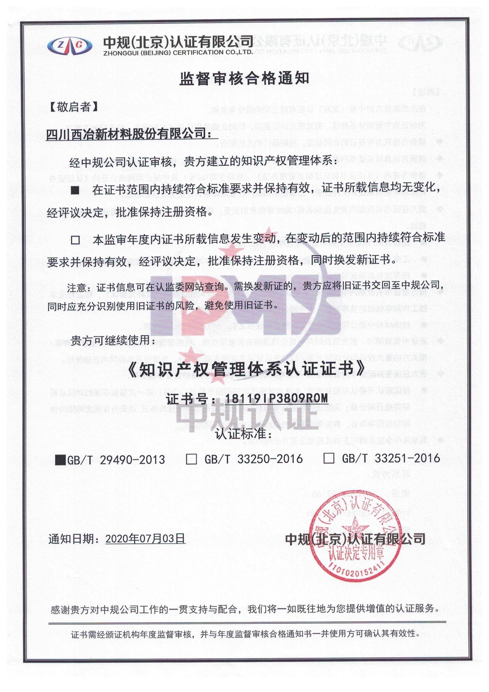 聚彩堂·(中国游)有限公司官网