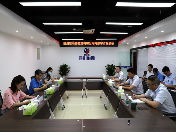 �Ĵ�ʡұ���������޹�˾ �ٿ��ڲ�������������̸��