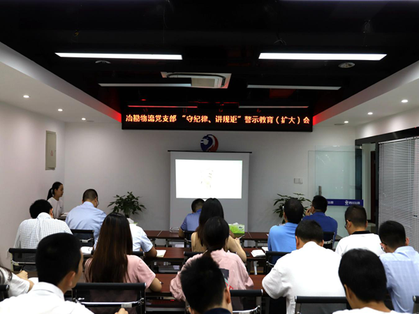 �й��Ĵ�ʡұ���������޹�˾֧��ίԱ�� �ٿ����ؼ��ɡ������򡱾�ʾ���������󣩻�