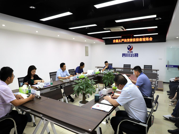 �й��Ĵ�ʡұ���������޹�˾֧��ίԱ�� �ٿ�ȫ������ε��ߴټ���ֳ���