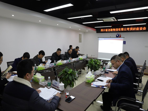 局党委书记、局长陈贵林莅临冶勘物流公司调研指导事情