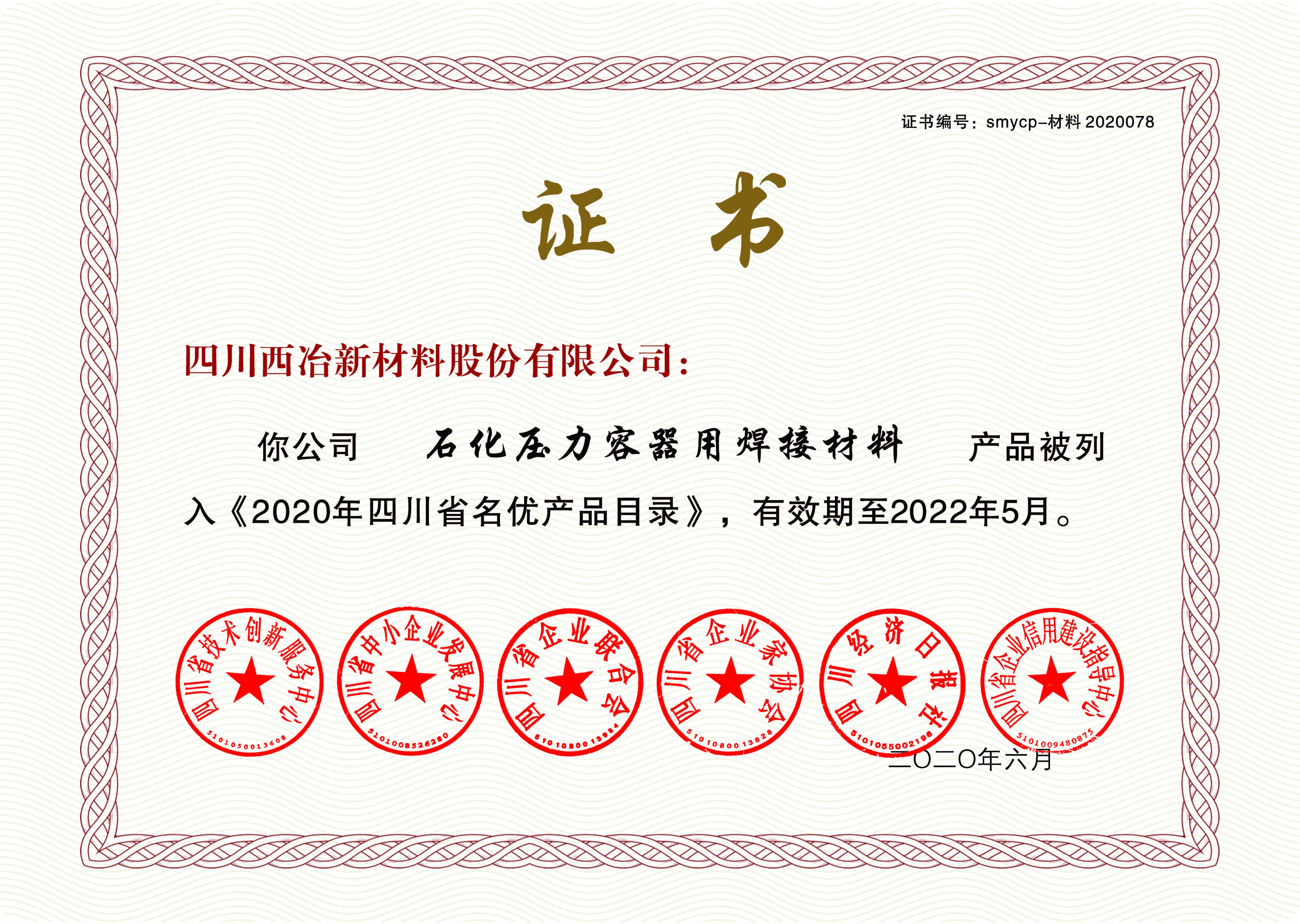 �۲��á�(�й���)���޹�˾����