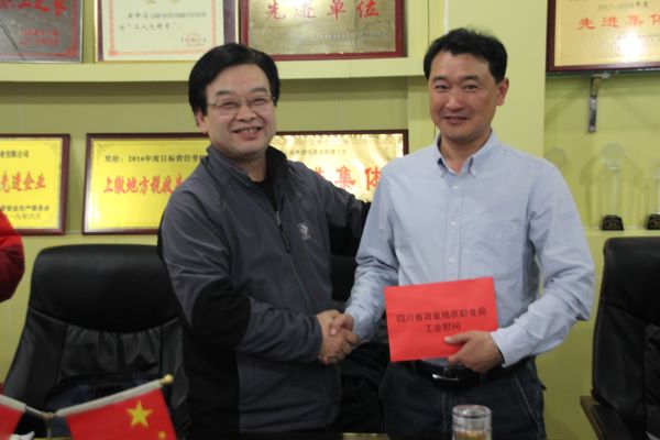 �۲��á�(�й���)���޹�˾����