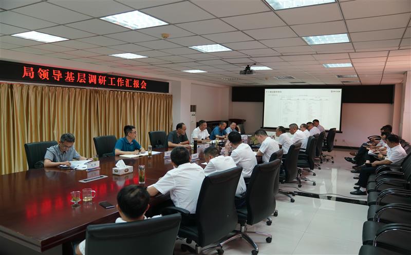 ���쵼һ�е�ұ��У���ش���˾������