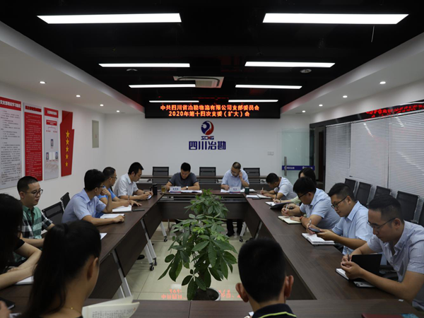 ұ��������֧���ٿ���ʮ�Ĵ�֧ί�����󣩻� ר��ѧϰ��ϰ��ƽ̸�ι�������������