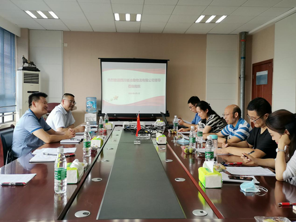 �Ĵ�ʡұ���������޹�˾�����Ͻ�ͨ��ѧ��չУ��Эͬ���������о�����