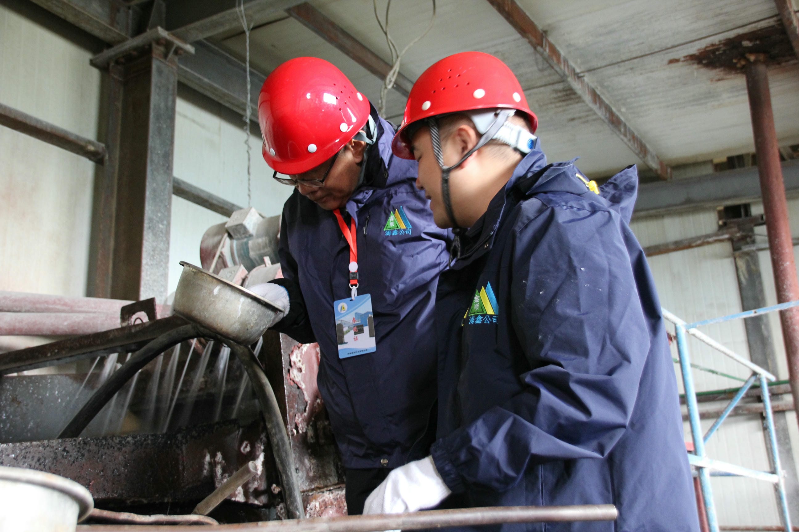 �۲��á�(�й���)���޹�˾����