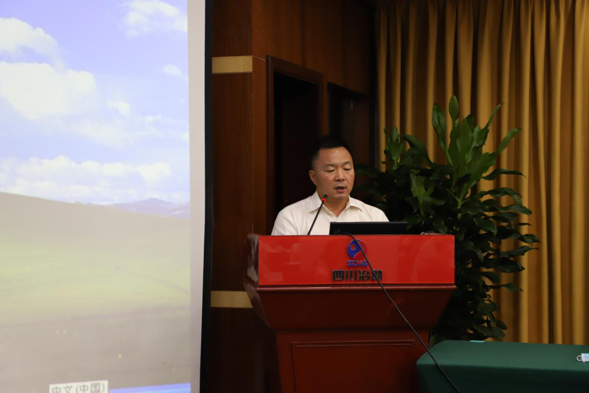 �۲��á�(�й���)���޹�˾����