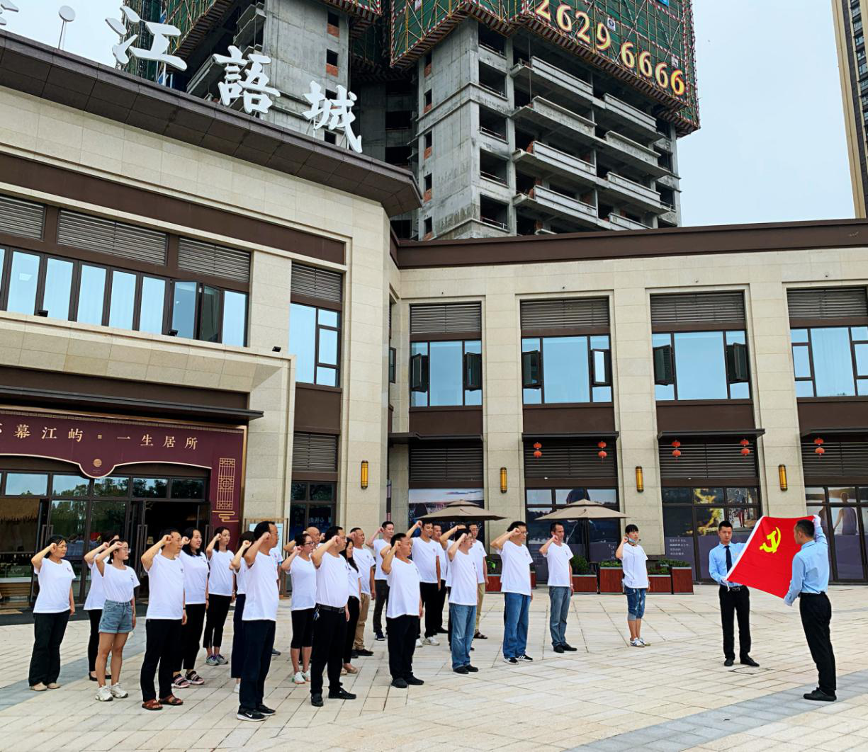 �۲��á�(�й���)���޹�˾����