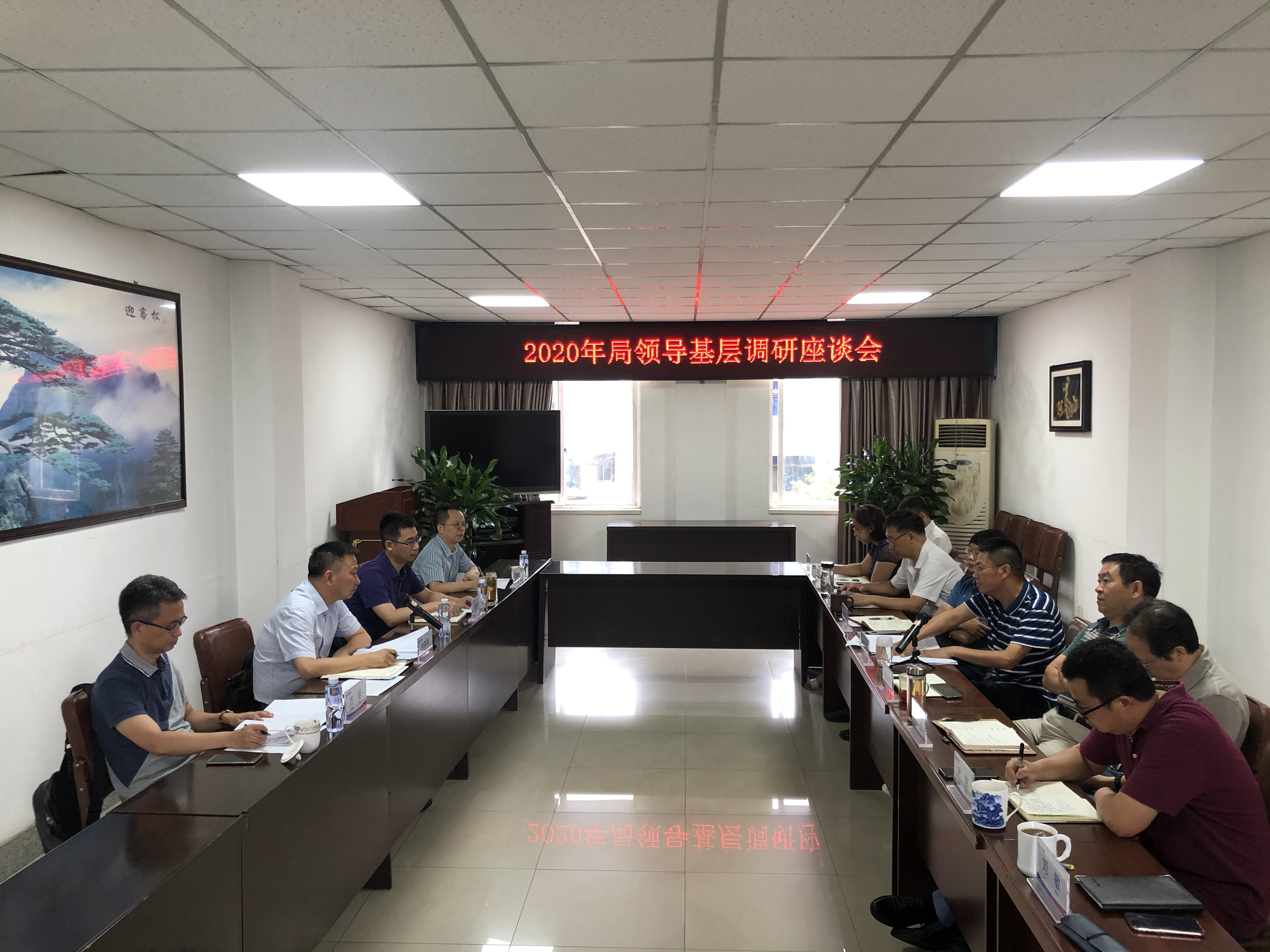 �ֵ�ί��ί�����ֳ��ೣ��ݰ�ٵؿ�Ժ��չ������̸