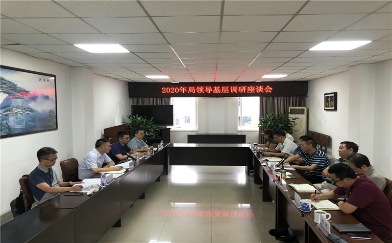 �ֵ�ί��ί�����ֳ��ೣ��ݰ�ٵؿ�Ժ��չ������̸