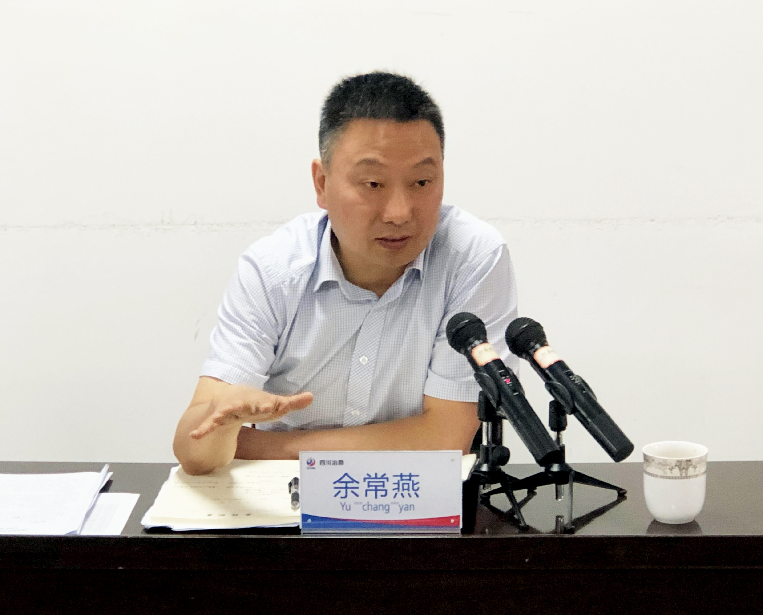 �۲��á�(�й���)���޹�˾����