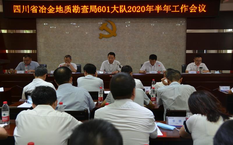 601����ٿ�2020��������鼯��