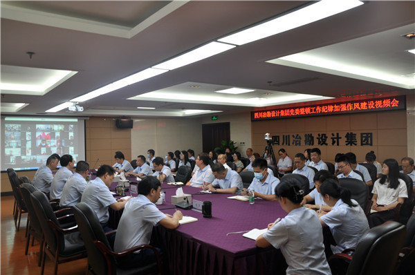 �Ĵ�ұ����Ƽ��ŵ�ί�ٿ��������������ǿ���罨��������Ƶ����