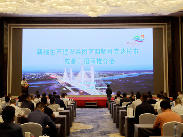 �Ĵ�ʡұ���������޹�˾��ɿ˴�������������ǩ��ս������Э��