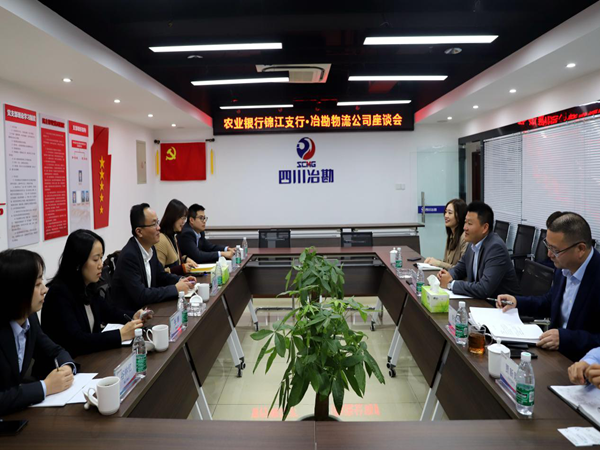 ұ��������˾�������й�ũҵ���С��й������������С��������еȶ�����п�չ������̸