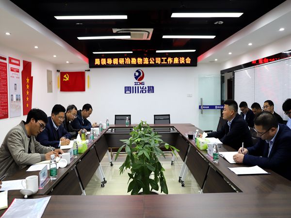 �ֵ�ί��ί�����ֳ�������һ�� ��ұ��������˾����ָ����