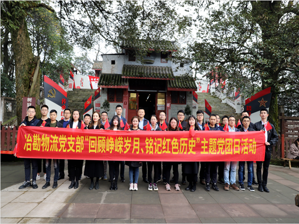 ����������¡����Ǻ�ɫ��ʷ  --ұ��������֧����֯��չ���⵳�����˶�