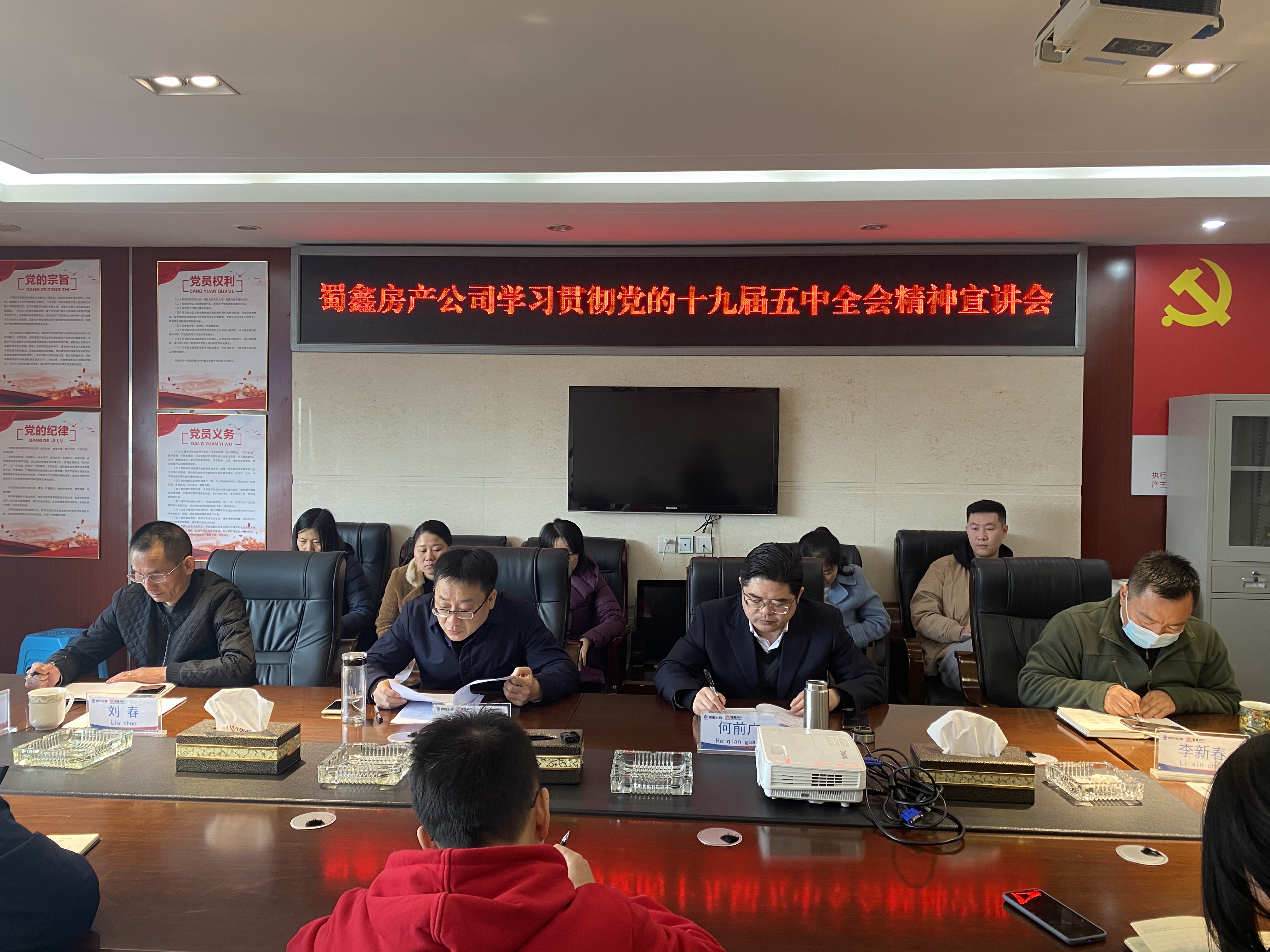 ���η�����˾�ٿ�ѧϰ�᳹����ʮ�Ž�����ȫ�ᾫ������������������ѧϰ�����󣩼���