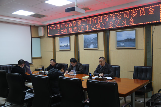 ���湫˾�ٿ�����������ѧϰ�� ת��ѧϰ����ʮ�Ž�����ȫ�ᾫ��