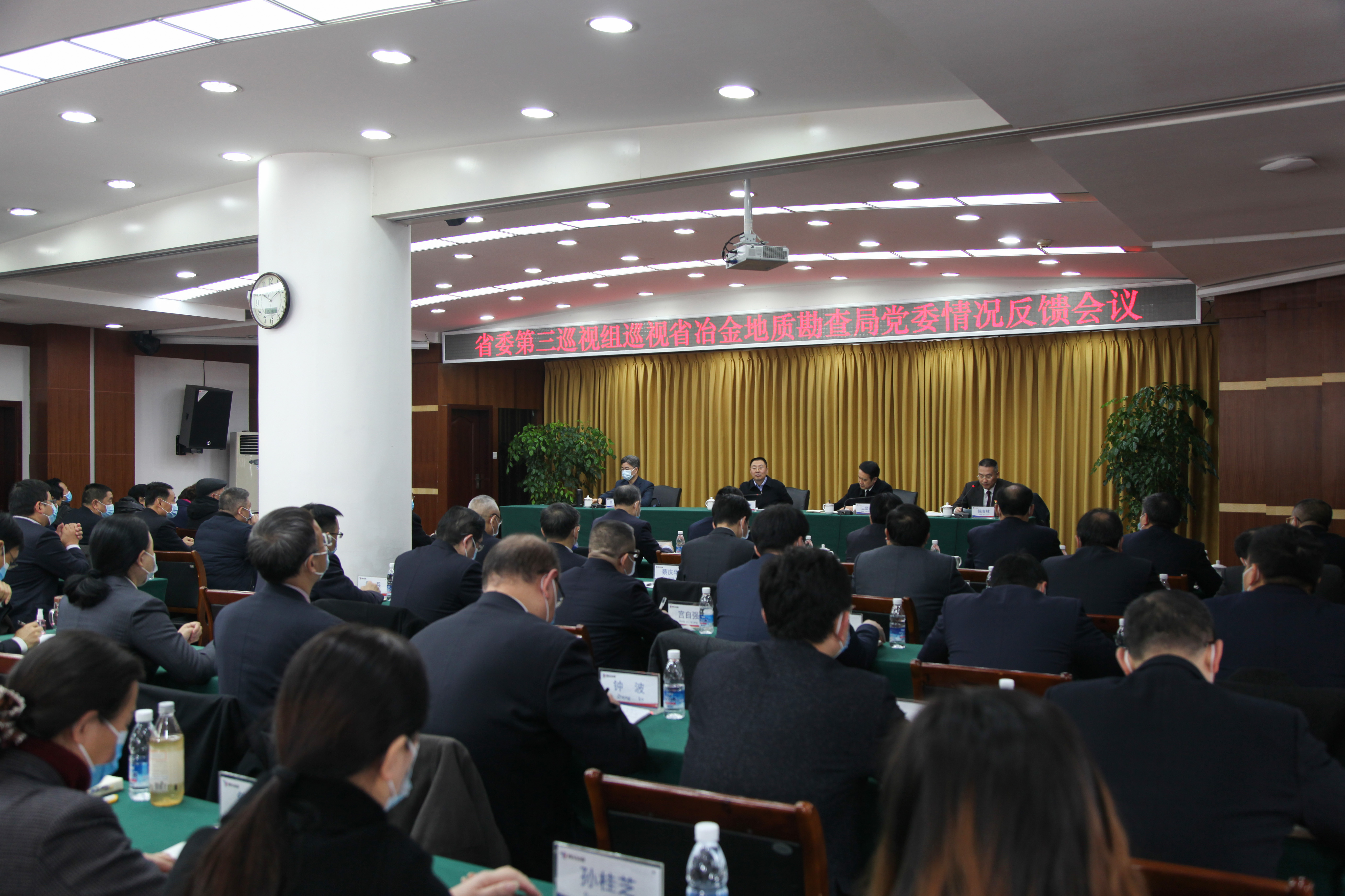 ʡί����Ѳ����Ѳ��ʡұ����ʿ���ֵ�ί ������켯���ٿ�