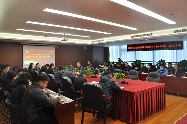 ұ����Ƽ��ŵ�ίѧϰ�᳹����ʮ�Ž�����ȫ�ᾫ��