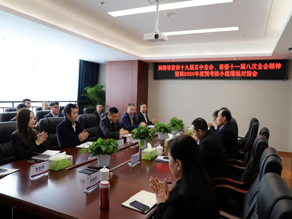 �ֵ�ί��ί�����ֳ��������ʶӵ�ұ��������˾ ��������ʮ�Ž�����ȫ���ʡίʮһ��˴�ȫ�ᾫ��