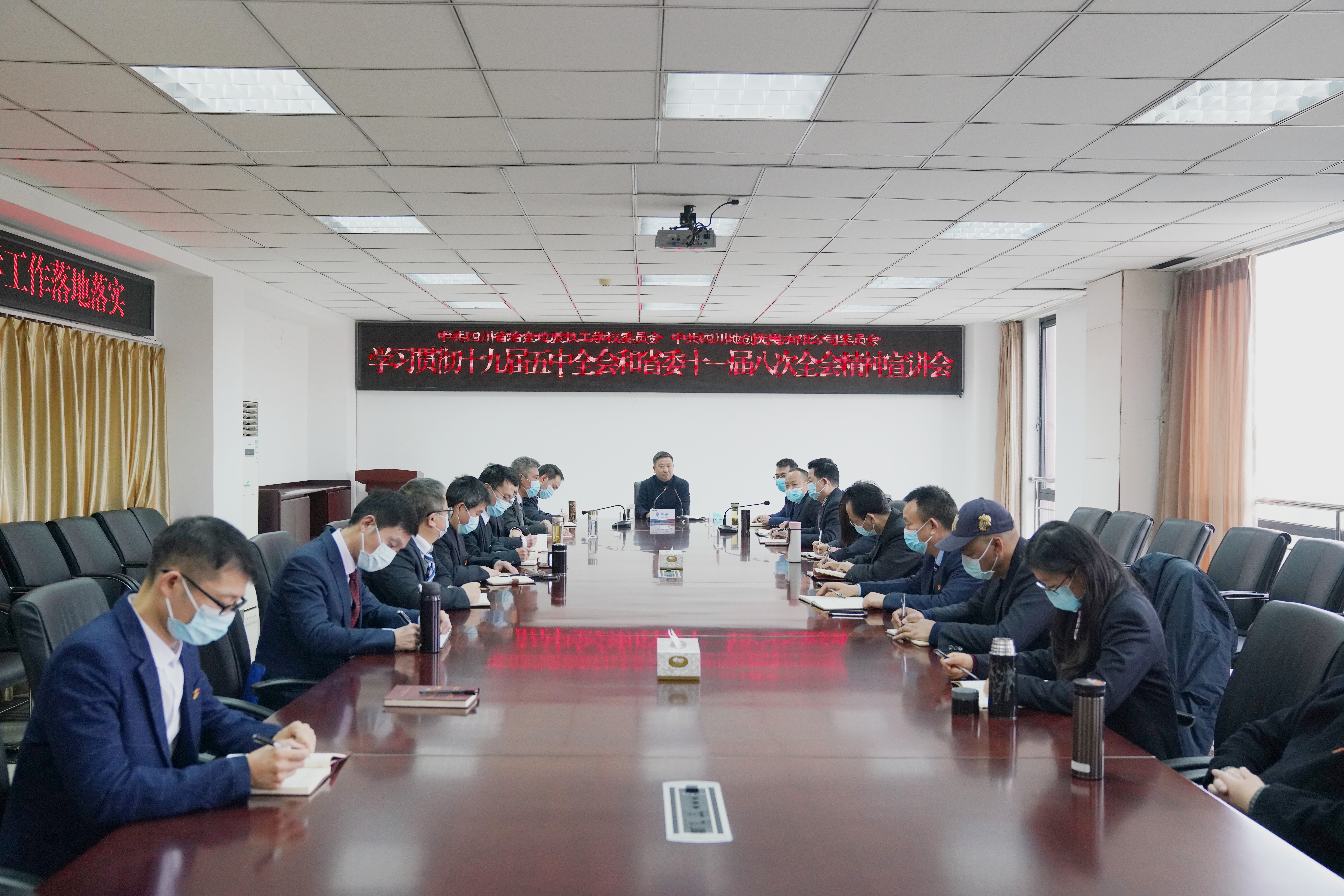 �ֵ�ί��ί�����ֳ��ೣ�ൽ����ѧУ��������ʮ�Ž�����ȫ�ἰʡίʮһ��˴�ȫ�ᾫ��