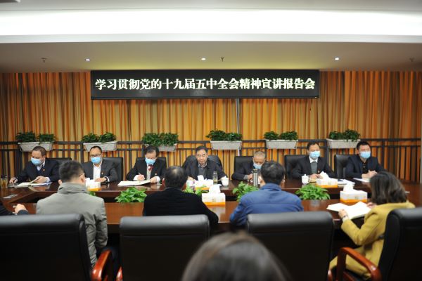 ��͢�߸���˳��ҵ��������ʮ�Ž�����ȫ�ᡢʡίʮһ��˴�ȫ�����뾭�����鼯�ᾫ��