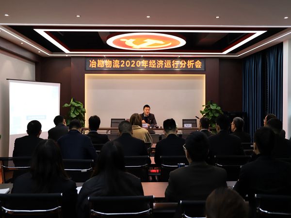 ұ��������˾�ٿ�2020�꾭������������