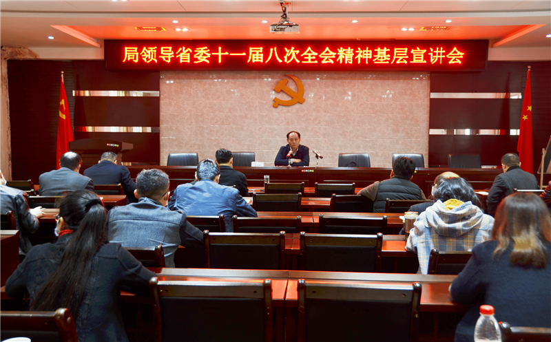 ��������601�����������ʮ�Ž�����ȫ����Ĵ�ʡίʮһ��˴�ȫ�ᾫ��