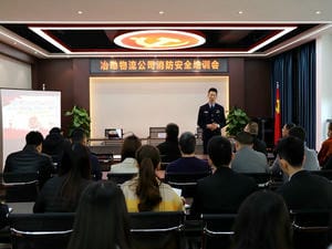 ұ��������˾��չ����������ѵ