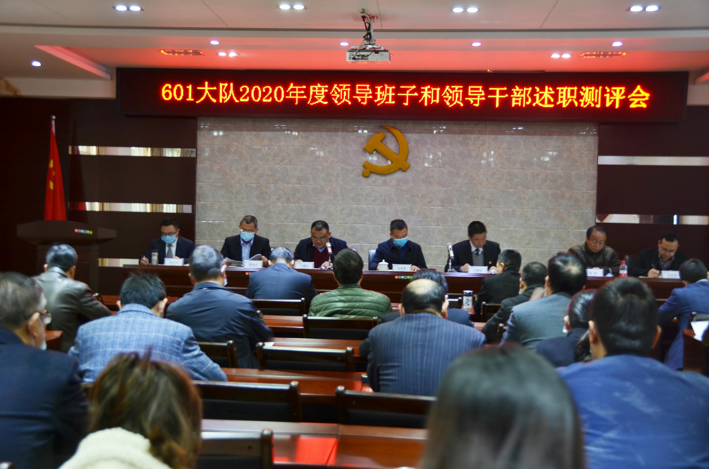 �ೣ���ʾֶ����鵽601��ӿ�չ�ɲ��͵������˲���ϯָ�����2020������������