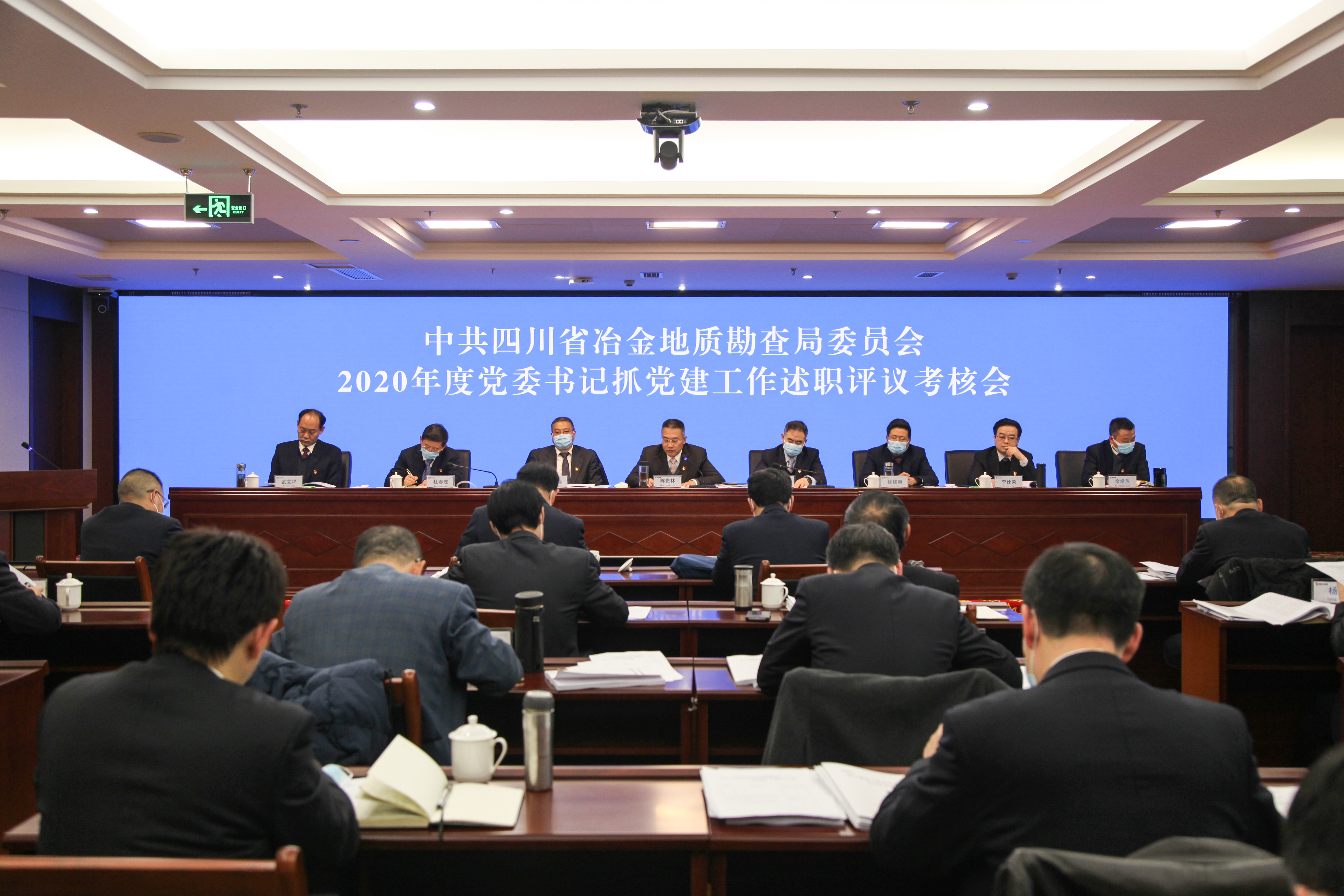 ʡұ����ʿ�����ٿ�2020��ȵ�ί���ץ����������ְ���鿼�˻�