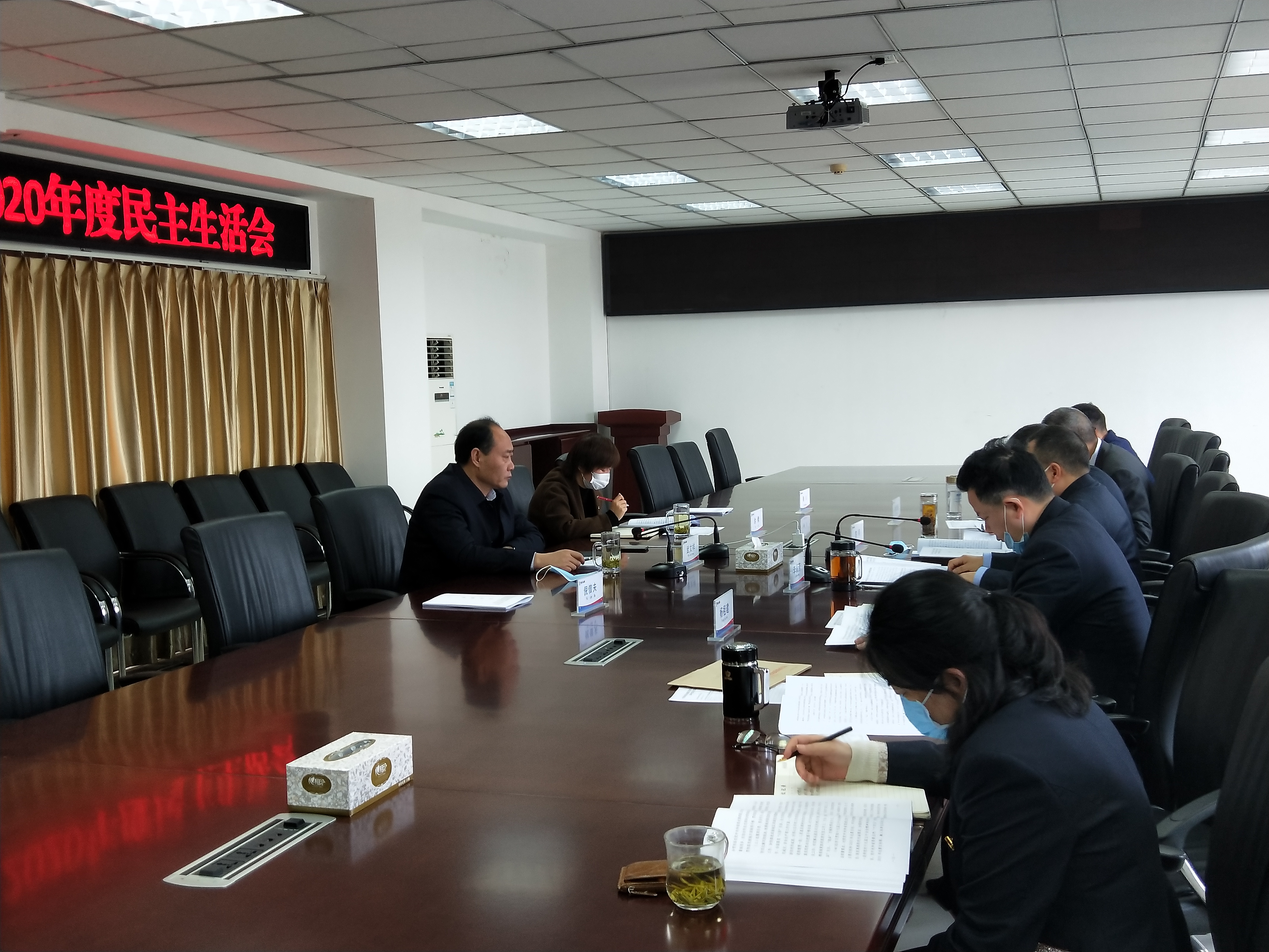 ����ѧУ(�ش���˾)�ٿ�2020����쵼�������������